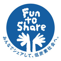 株式会社アップラインは｢Fun to Share｣に参加しています。