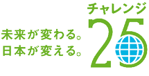 株式会社アップラインは｢チャレンジ25キャンペーン｣に参加しています。